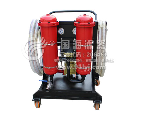 移動式高精度防爆濾油機